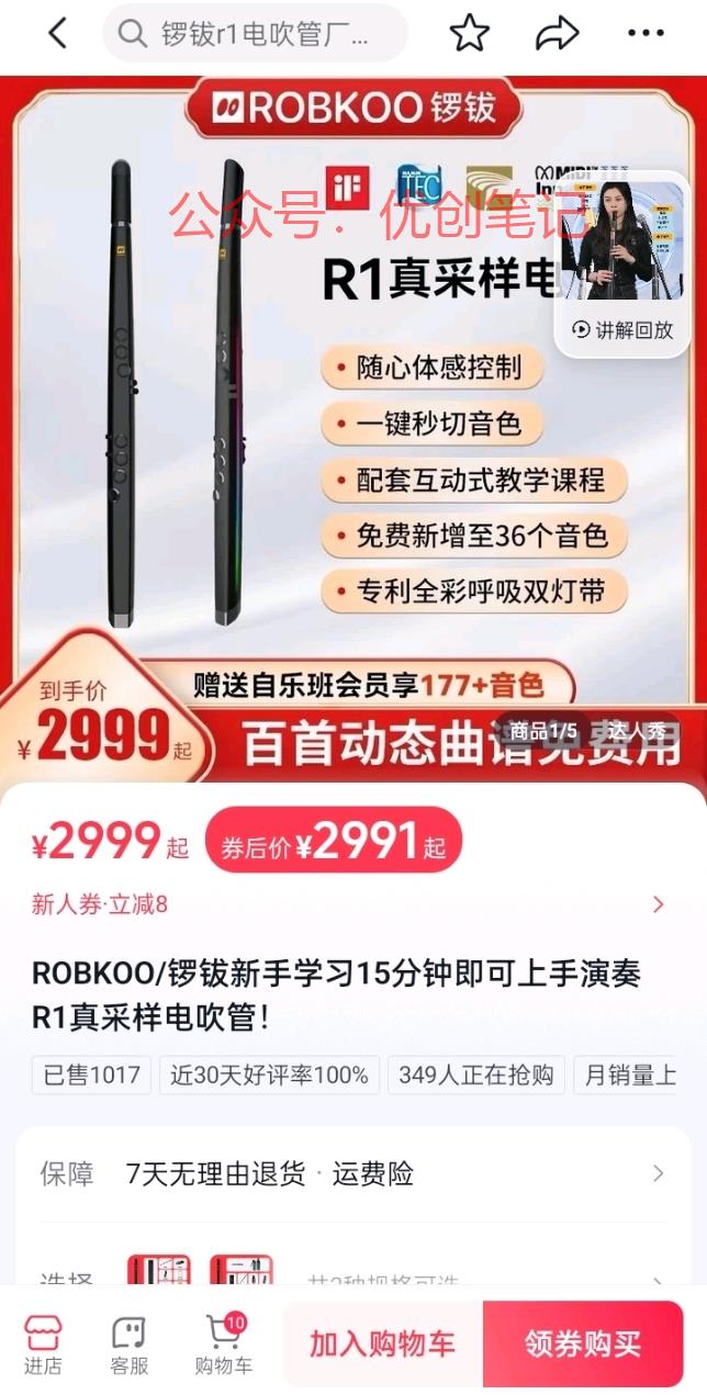 银发人群用电吹管做社交…#情报-搞钱线报📢论坛-网创交流-优创圈